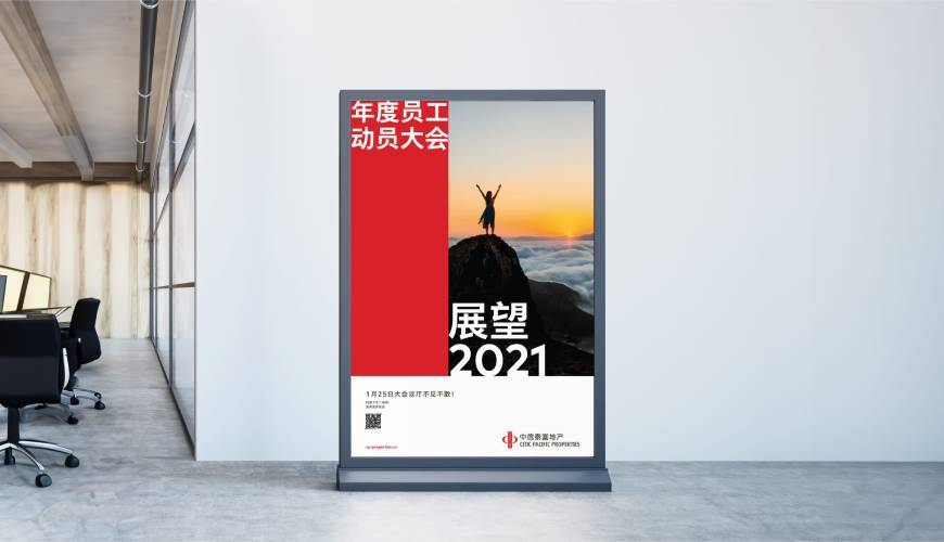 剑阁县优秀的VI设计工作室